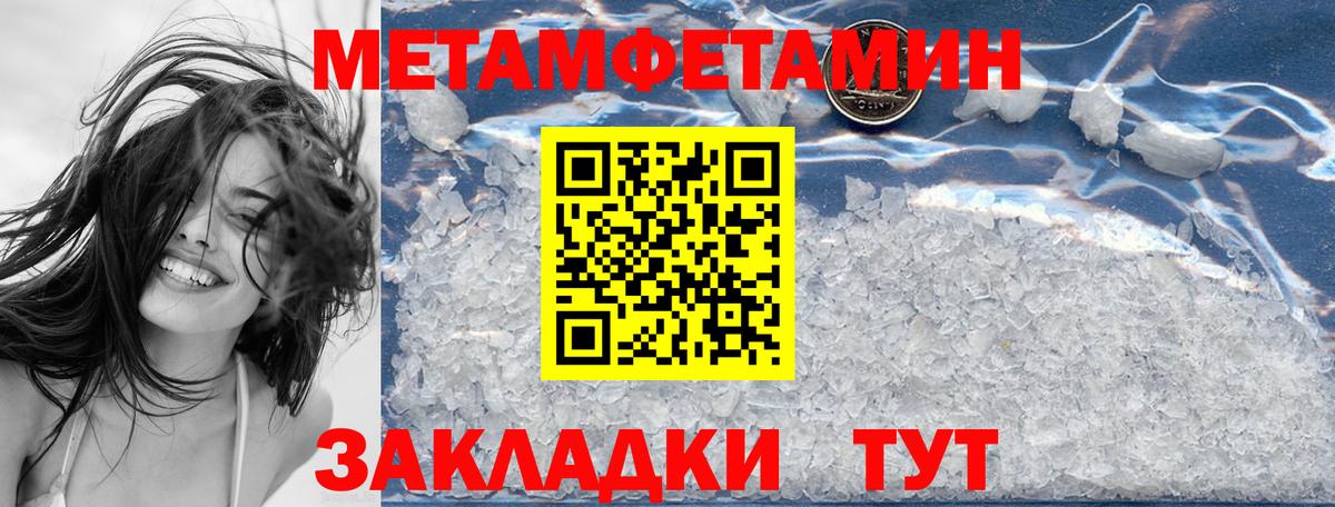 Удомля  АМФ VHQ  Амфетамин  Амфетамин  Вход с VPN 