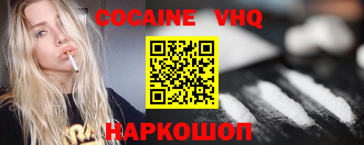 Cocaine Боливия Удомля