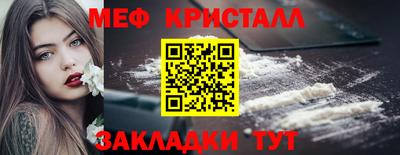 меф VHQ Бузулук