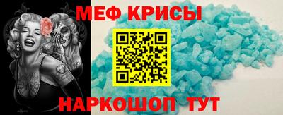 меф VHQ Бузулук