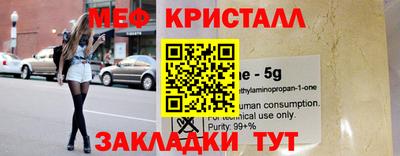 прущие крисы Будённовск