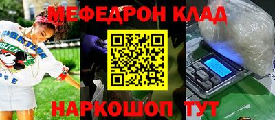прущие крисы Будённовск