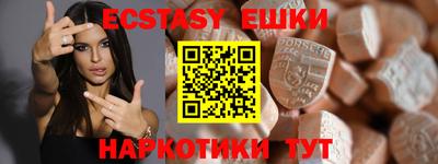 меф VHQ Бузулук