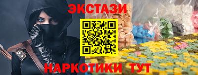 прущие крисы Будённовск