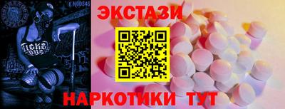меф VHQ Бузулук