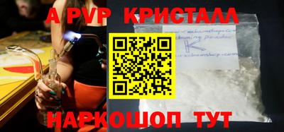 амф Бугуруслан