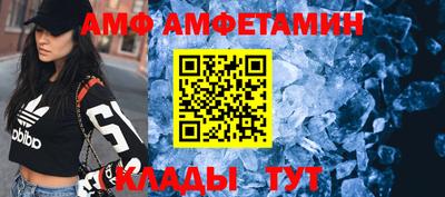 меф VHQ Бузулук