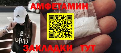 амф Бугуруслан
