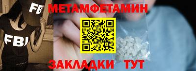 меф VHQ Бузулук