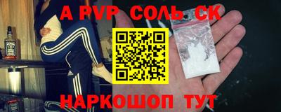 амф Бугуруслан
