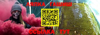 амф Бугуруслан