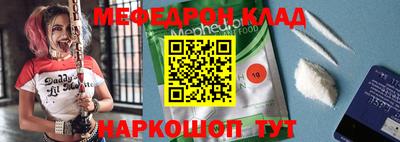 амф Бугуруслан