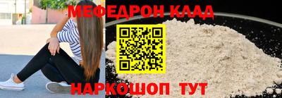 амф Бугуруслан