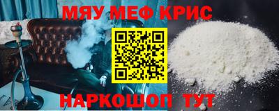 меф VHQ Бузулук