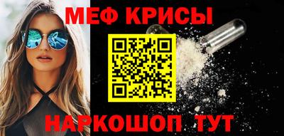 прущие крисы Будённовск