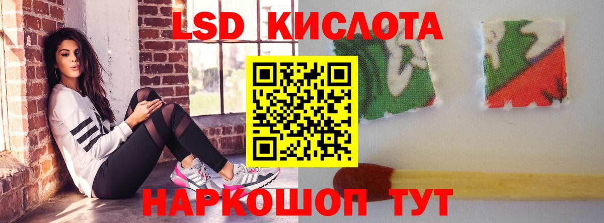 LSD-25 экстази ecstasy  Вход с VPN  LSD-25 экстази ecstasy  ЛСД экстази  Удомля 