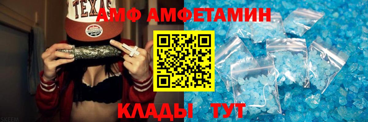 Первитин витя Удомля