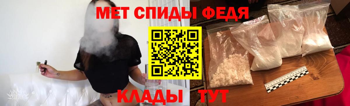 Метамфетамин пудра  Вход с VPN  Удомля 