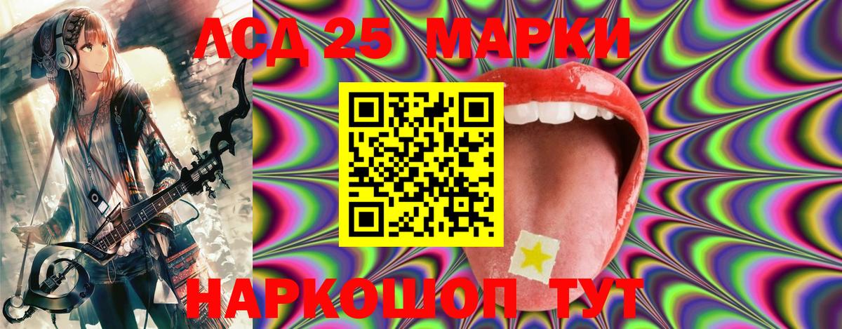 Наркотические марки 1,5мг  Вход с VPN  Наркотические марки 1,5мг  Удомля 