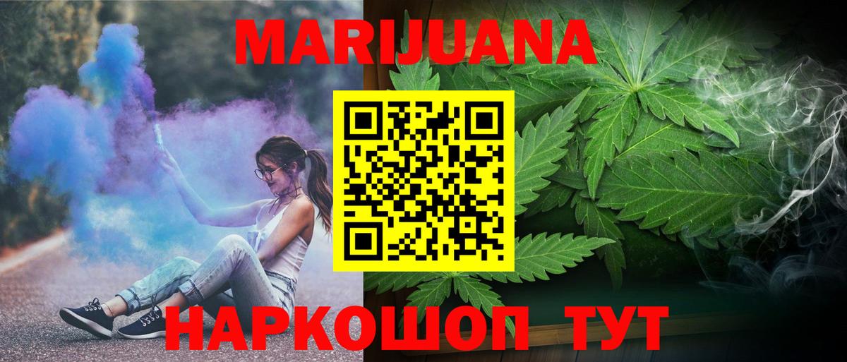 Марихуана Amnesia  Бошки Шишки Bruce Banner  Вход с VPN  Шишки марихуана гибрид  Удомля  Шишки марихуана тримм 